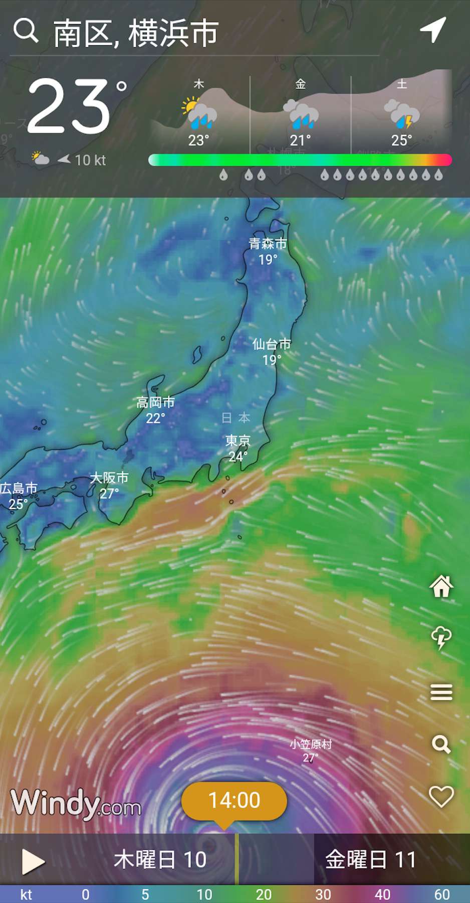 おすすめ台風情報アプリ8選 台風情報をチェックして予定を立てよう テックキャンプ ブログ