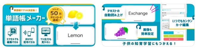 おすすめ暗記アプリ10選 スマホで単語帳が楽々作れて資格試験や受験におすすめ テックキャンプ ブログ