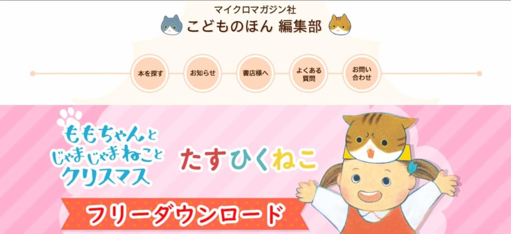 算数プリントの無料サイト6選 幼児 小学1年生 6年生まで対応 テックキャンプ ブログ