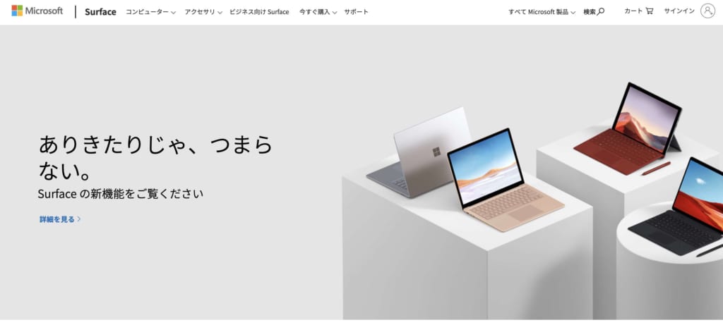 ノートパソコンの選び方 日本と海外のメーカーの違いとおすすめモデルも紹介 テックキャンプ ブログ