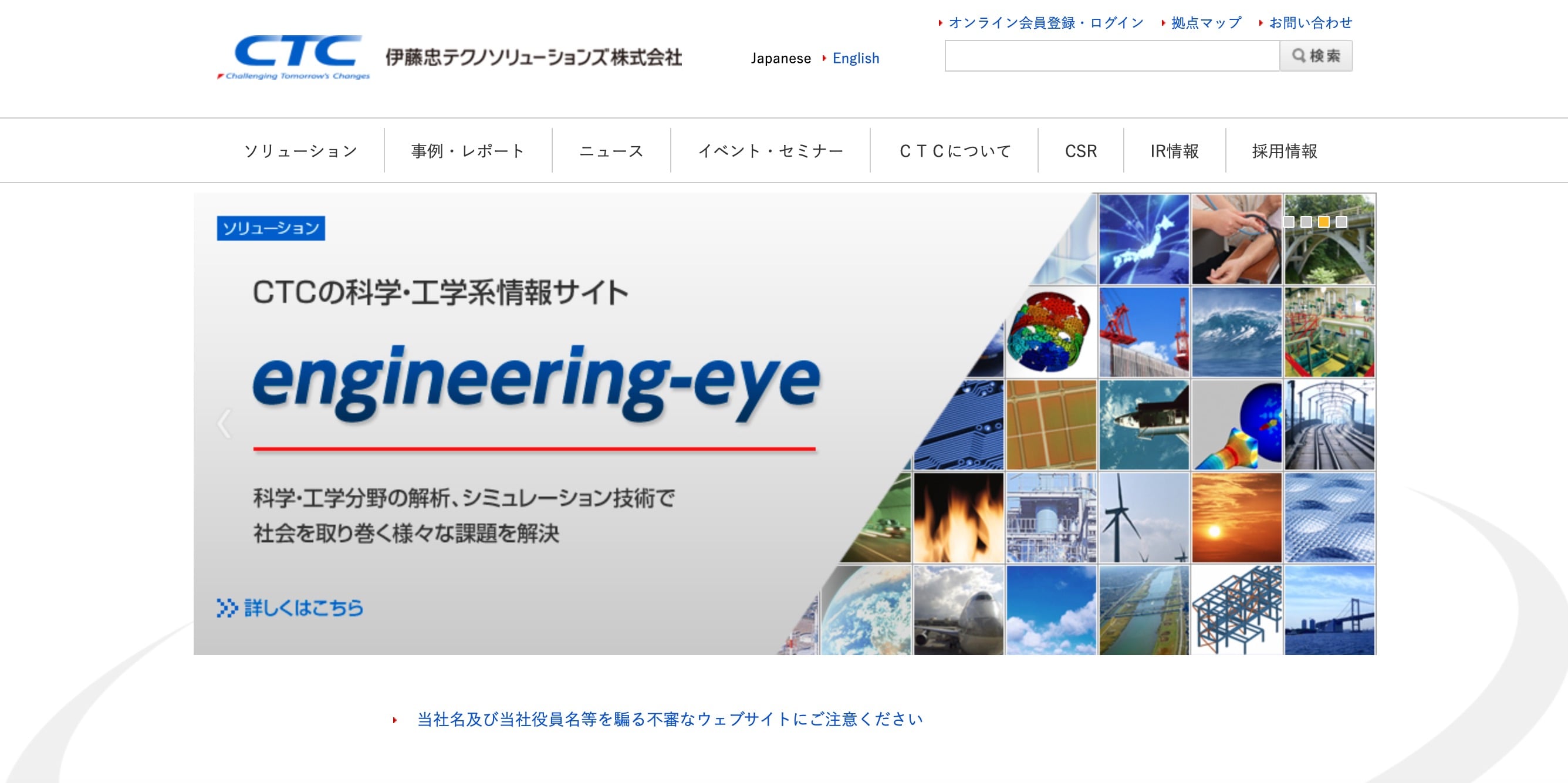 就活生に人気のit企業ランキングを発表 風通しのよい企業はどこ テックキャンプ ブログ