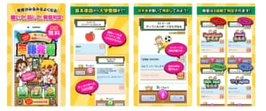 小学生1 3年生向け向け英語 30日勉強できる無料の英語教材 アプリ テックキャンプ ブログ