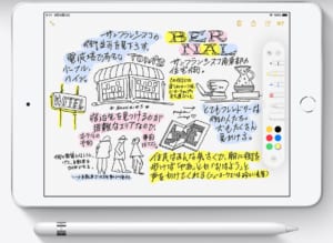 入門 Apple Pencil 使い方とメリットを解説 テックキャンプ ブログ