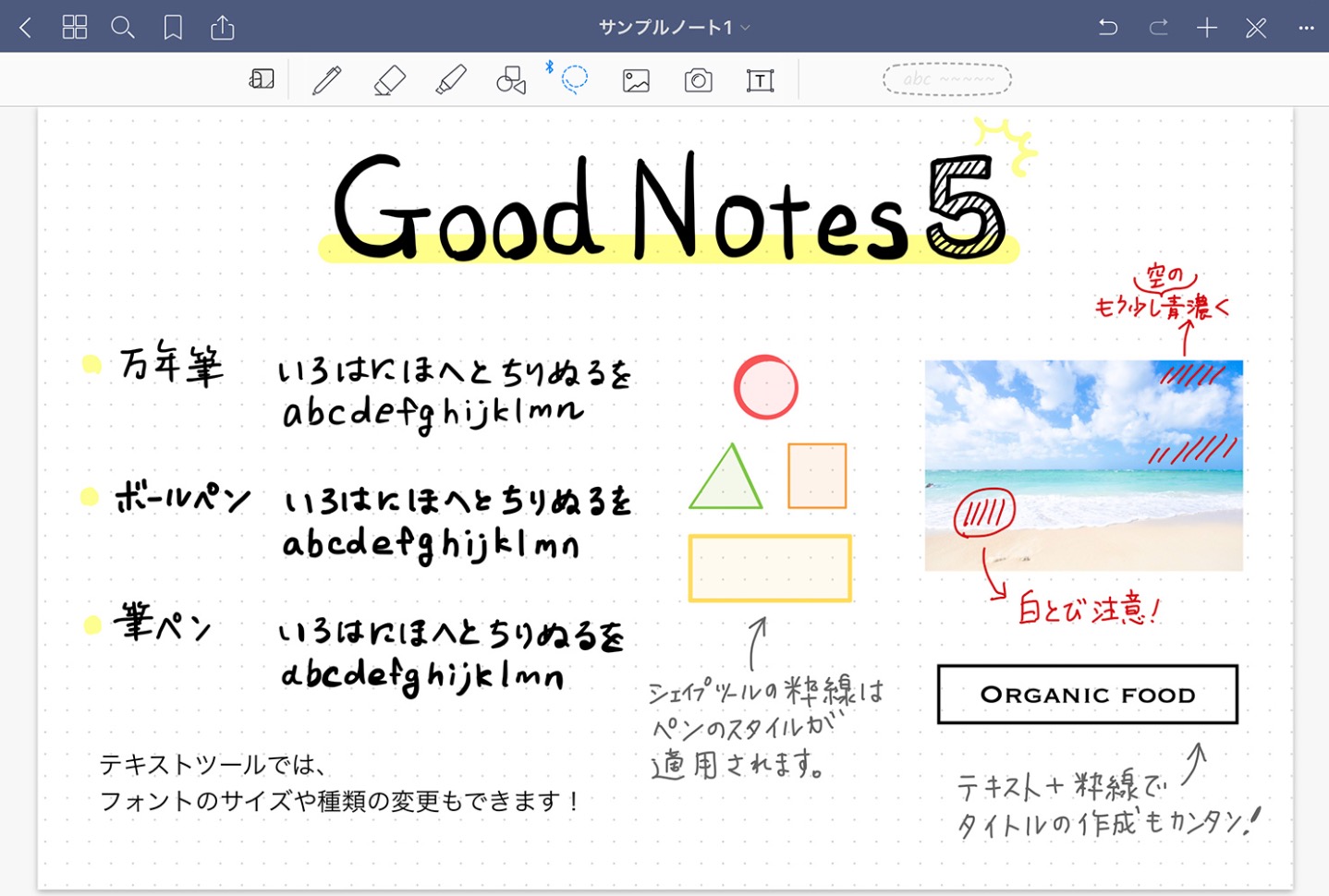 【Apple Pencilおすすめアプリ9選】用途別に使い分けてApple Pencilを活用しよう | テックキャンプ ブログ