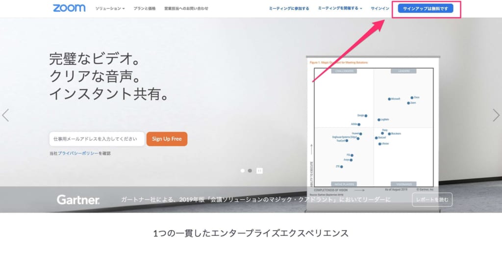 Web会議アプリ Zoom の使い方をわかりやすく解説 化粧なし やバーチャル背景も テックキャンプ ブログ