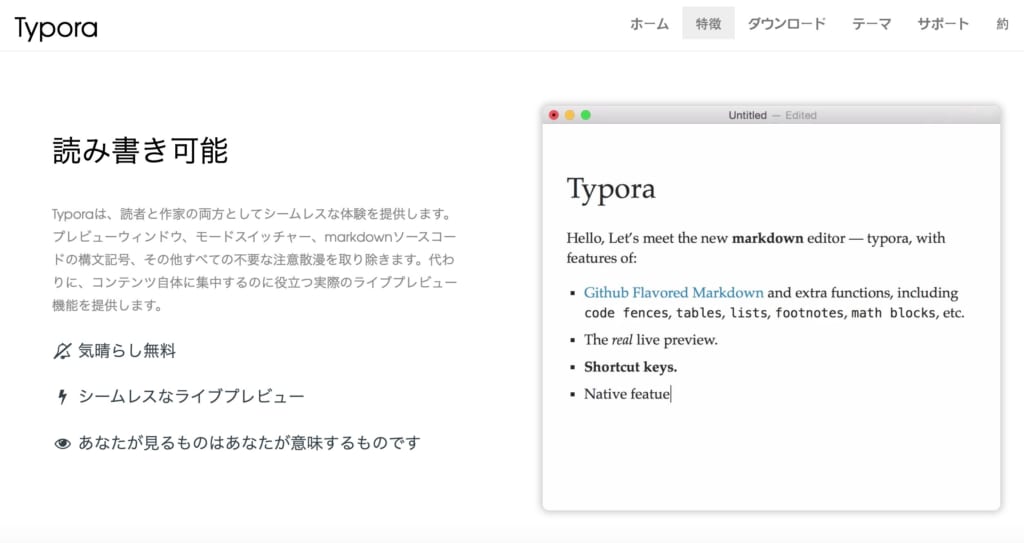 マークダウン 記法 とは 基本的な書き方やおすすめテキストエディタを解説 テックキャンプ ブログ