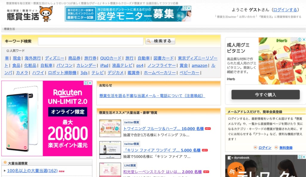 コロナ対策 一人で家でできること23選 暇な家時間をもっと充実させよう テックキャンプ ブログ