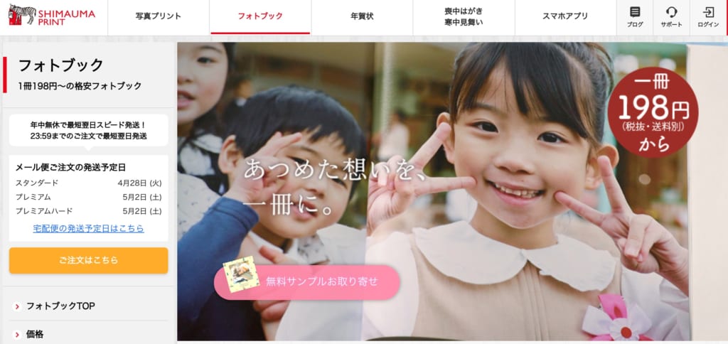 コロナ禍の暇つぶし 一人で家でできること23選 暇すぎる家時間に テックキャンプ ブログ