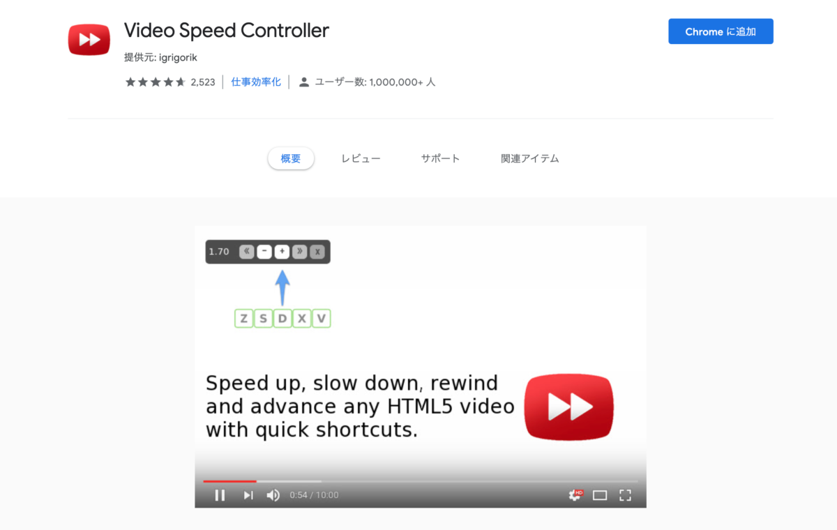 Chromeが快適になるおすすめ拡張機能25選 広告ブロックやプレビュー表示など テックキャンプ ブログ