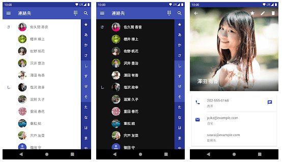 電話帳アプリおすすめ13選 スマホの連絡先を整理したい人必見 テックキャンプ ブログ