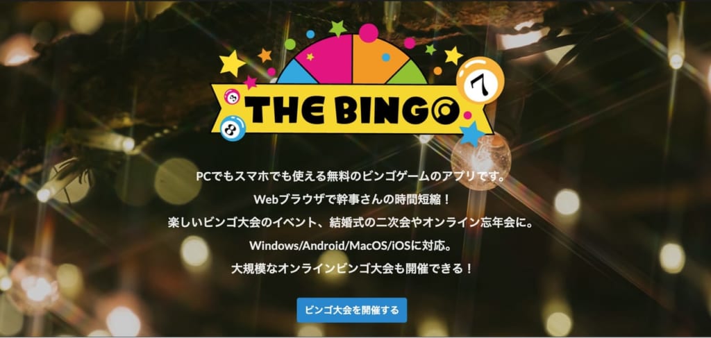 オンライン飲み会が楽しくなるゲーム選 大人数や懇親会におすすめ テックキャンプ ブログ