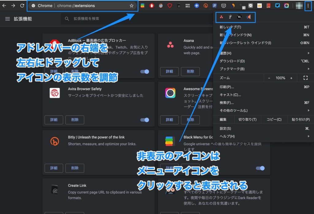 Google Chromeの拡張機能とは インストールや設定方法をわかりやすく解説 テックキャンプ ブログ