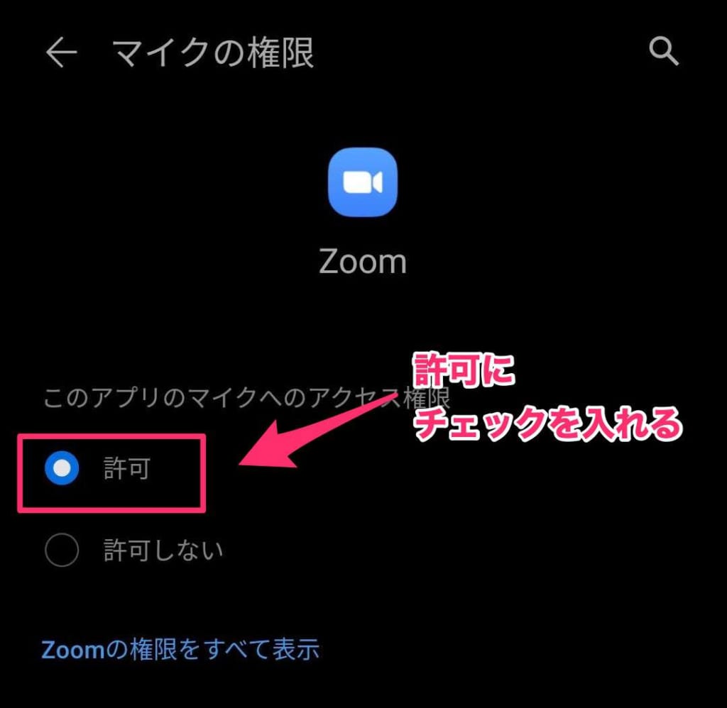 ミーティング 入れ ない Zoom