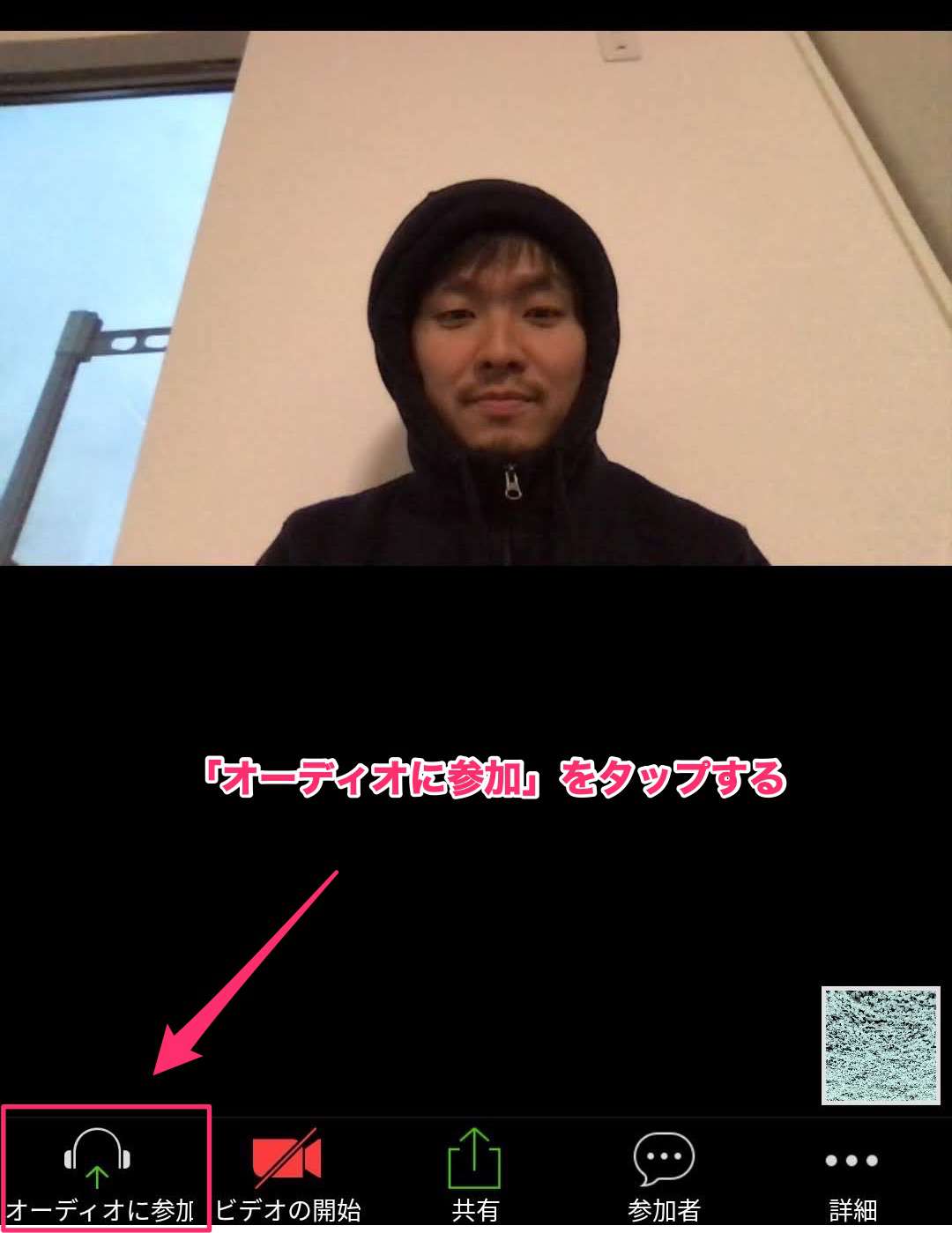 Zoomで音が聞こえない・イヤホンが使えない時の対処法！スマホ・PC別に解説 テックキャンプ ブログ