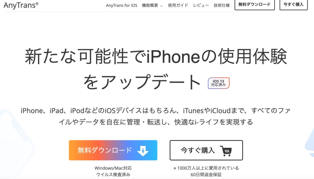 無料 Iphoneの着信音の作り方 Itunesでの作成方法やおすすめアプリも テックキャンプ ブログ