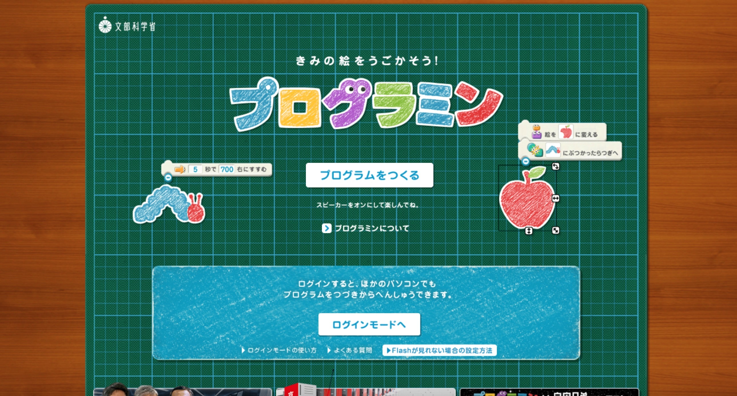 21年版 おすすめのプログラミング学習サイト選 各サイトを徹底比較 テックキャンプ ブログ