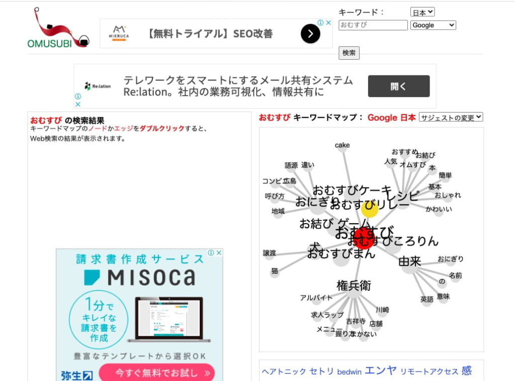 無料のgoogleサジェスト 関連キーワード 一括取得ツールおすすめ7選 サジェストの仕組みも解説 テックキャンプ ブログ