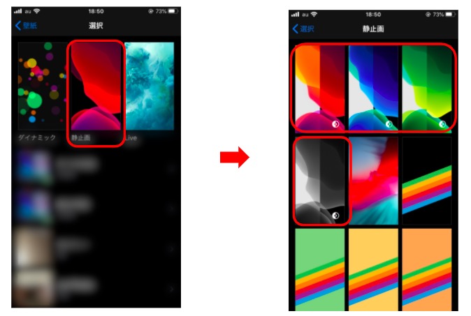 Iphoneの画面をダークモードに設定 解除する方法 メリットも紹介 テックキャンプ ブログ