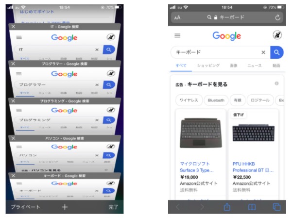 Iphoneのダークモード設定方法 Safariでgoogle検索の背景を黒くする方法も解説 テックキャンプ ブログ