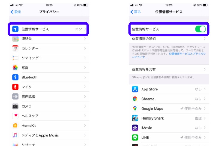 Iphoneの位置情報の設定方法を解説 アプリごとに設定も可能 テックキャンプ ブログ