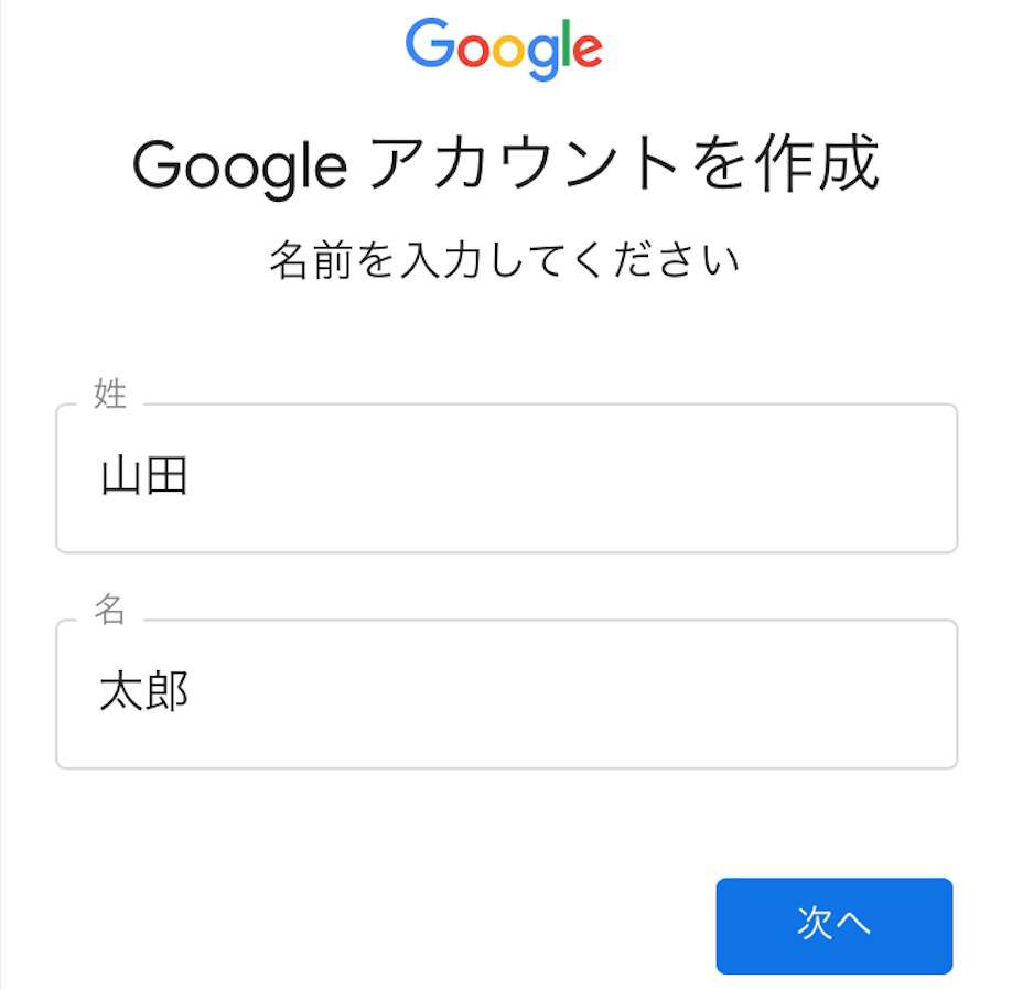 Youtubeのアカウント作成方法やメリットについて徹底解説 注意点も紹介 テックキャンプ ブログ