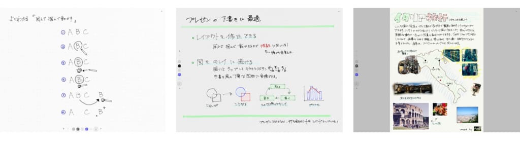 Ipadのおすすめノートアプリ7選 無料 有料に分けて紹介 テックキャンプ ブログ