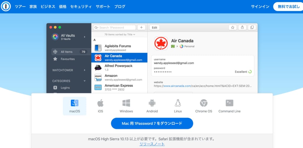 2021年版 Macのおすすめアプリ18選 インストールするべき必須アプリを紹介 テックキャンプ ブログ