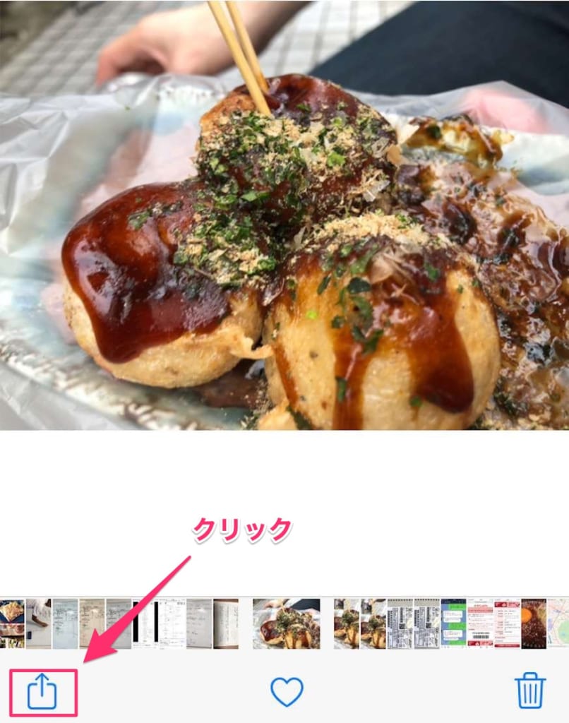 Airdropの使い方 Mac Iphoneに送れない場合の対処法や設定について紹介 テックキャンプ ブログ