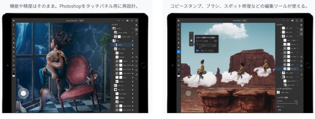 Ipadで写真を編集 管理するためのおすすめアプリ9選 テックキャンプ ブログ