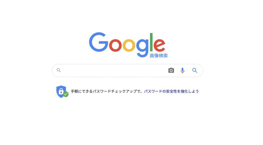 おすすめ画像検索 類似画像や素材を探せるサイト8選 Google以外も多数紹介 テックキャンプ ブログ