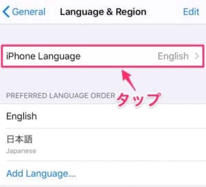 Iphoneで言語設定する手順を紹介 英語から日本語に戻す方法やアプリごとに言語を設定する手順も テックキャンプ ブログ