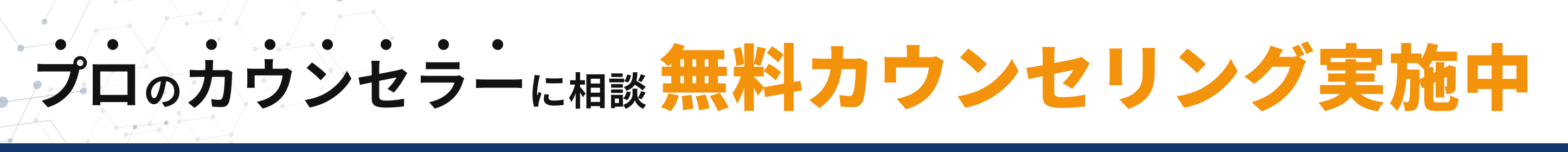 21年版 就職 転職に役立つ It系資格 一覧を大公開 難易度や勉強方法も解説 テックキャンプ ブログ