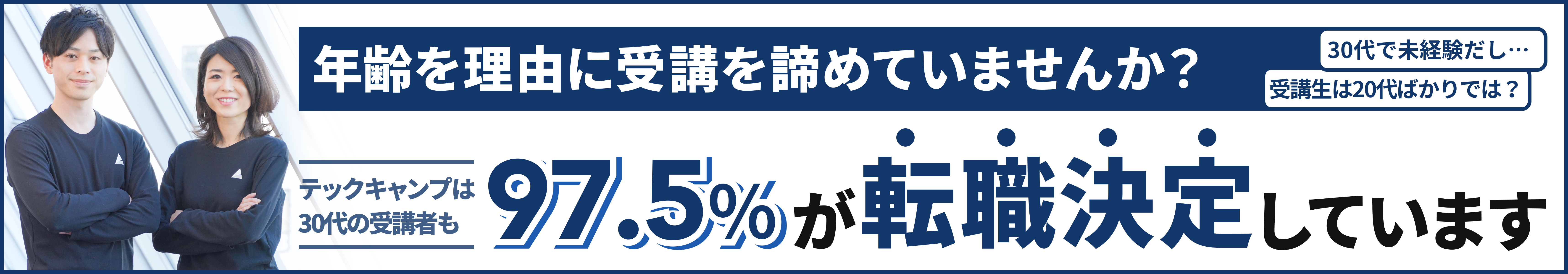 100以上 コミュニケーション 能力 類語