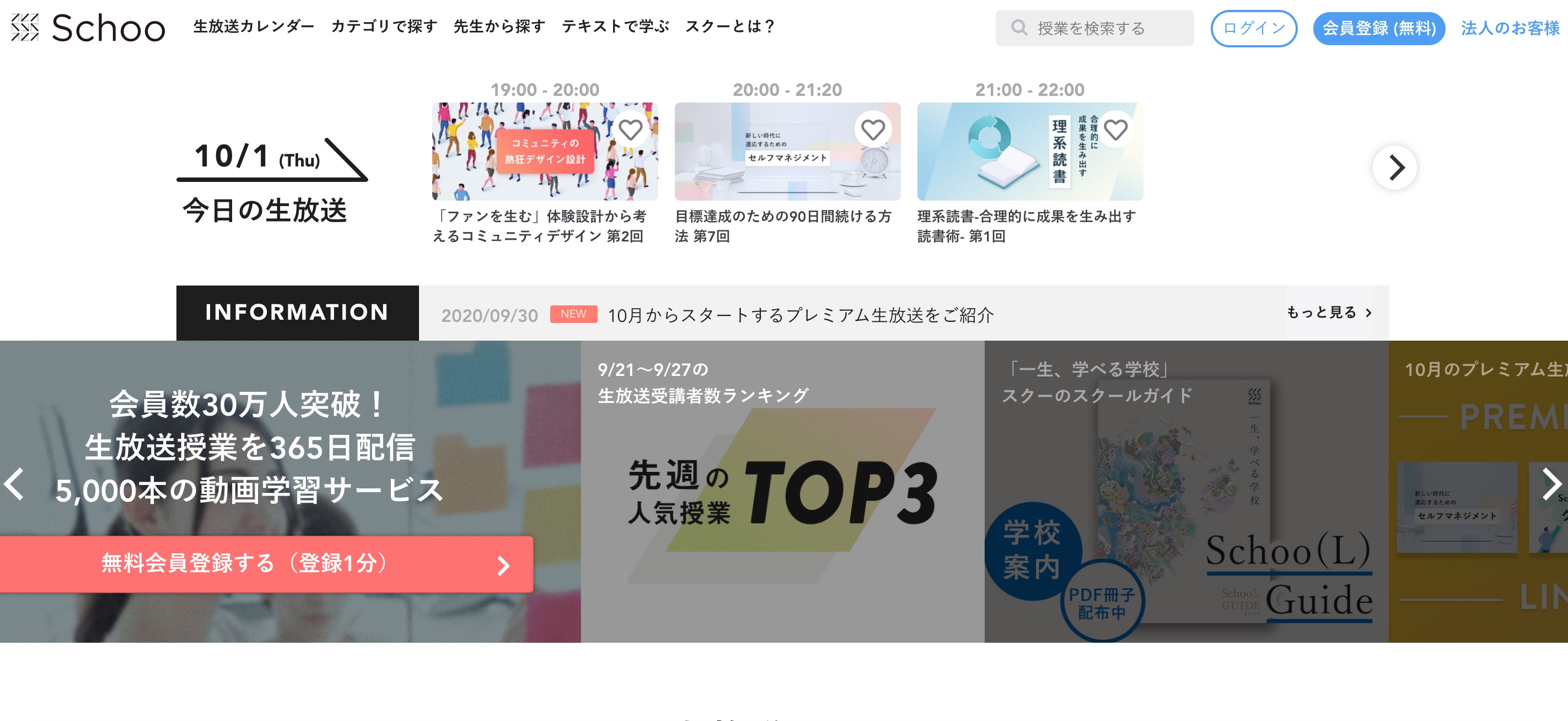 21年版 スマホでプログラミングを学べるアプリ サイト6選 テックキャンプ ブログ