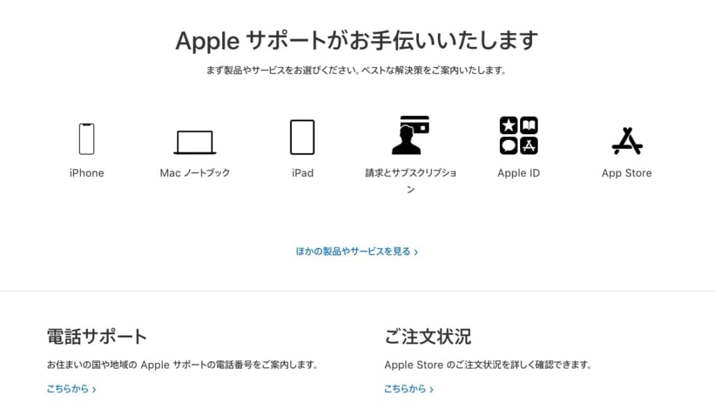 画面がフリーズ 音が出ない Ipadの不具合は 再起動 で対処 テックキャンプ ブログ