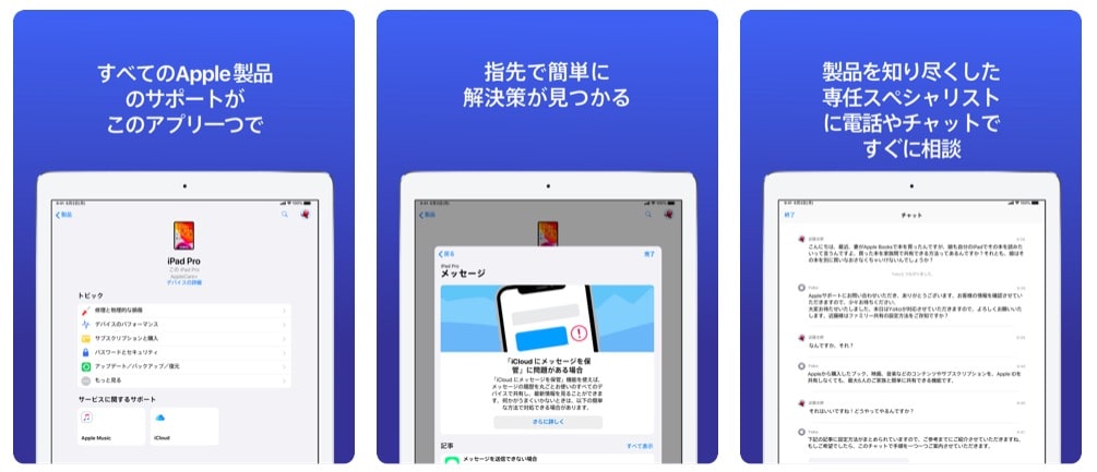 画面がフリーズ 音が出ない Ipadの不具合は 再起動 で対処 テックキャンプ ブログ