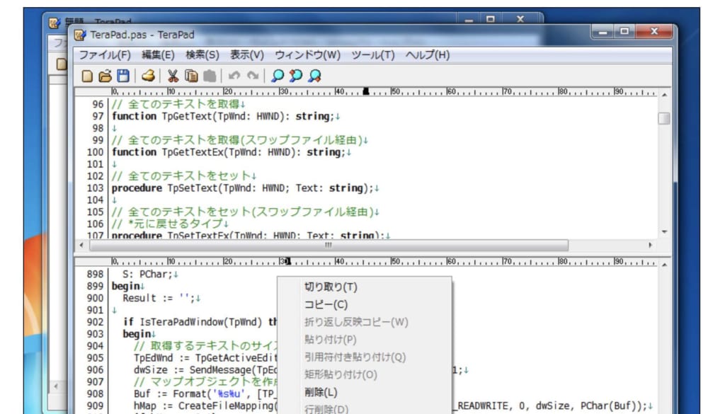 2021年版windows向けおすすめテキストエディター14選 高機能 軽い 国産 小説向けまで テックキャンプ ブログ