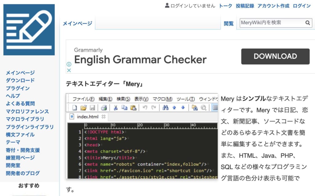 21年版windows向けおすすめテキストエディター14選 高機能 軽い 国産 小説向けまで テックキャンプ ブログ