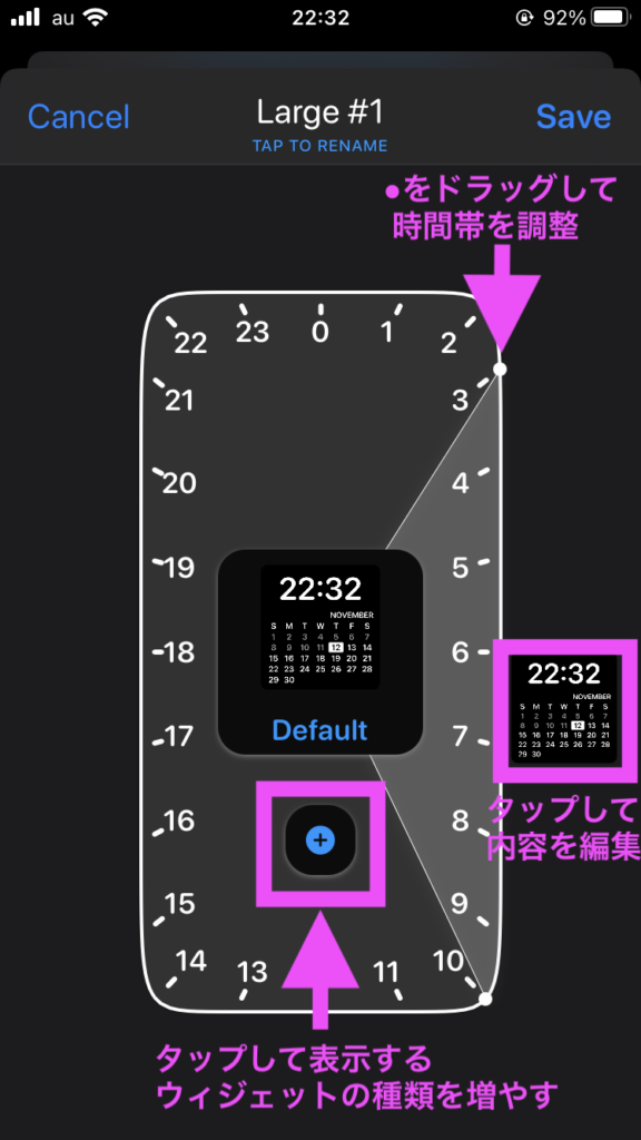 Ios14 Widgetsmith ウィジェットスミス の使い方 Iphoneのウィジェットをおしゃれにカスタマイズ テックキャンプ ブログ