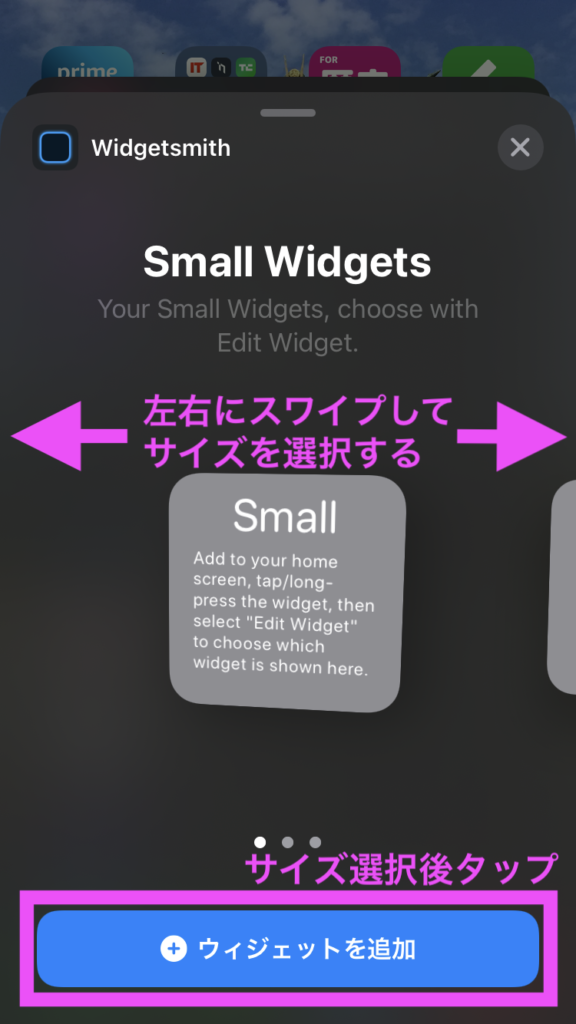 Ios14 Widgetsmith ウィジェットスミス の使い方 Iphoneのウィジェットをおしゃれにカスタマイズ テックキャンプ ブログ