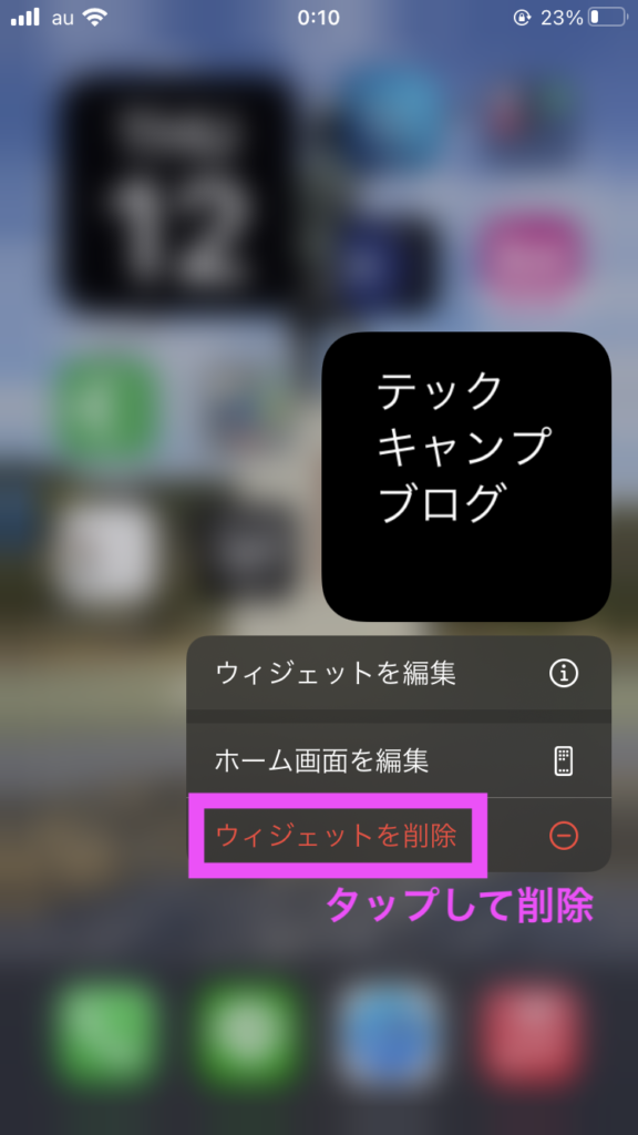 Ios14 Widgetsmith ウィジェットスミス の使い方 Iphoneのウィジェットをおしゃれにカスタマイズ テックキャンプ ブログ