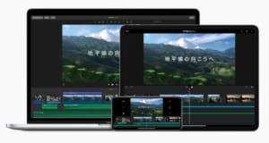 年版 Macのおすすめ動画編集ソフト有料 無料10選 テックキャンプ ブログ