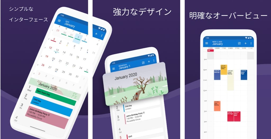 21年最新版 おすすめカレンダーアプリ15選 Iphone Androidに対応 テックキャンプ ブログ