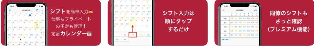 22年 無料カレンダーアプリおすすめ17選 Iphone Android テックキャンプ ブログ