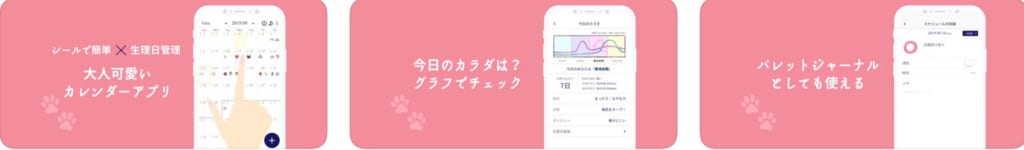 21年最新版 おすすめカレンダーアプリ15選 Iphone Androidに対応 テックキャンプ ブログ