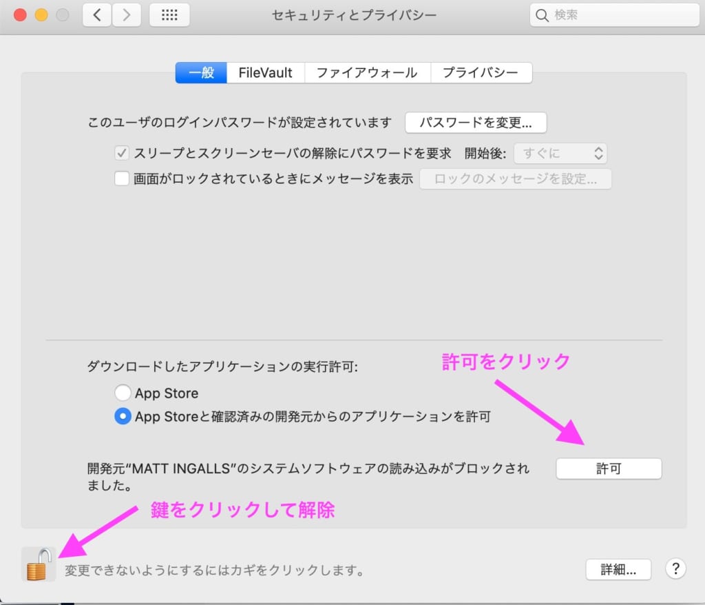 Macで画面録画 内部音声を収録する方法も解説 テックキャンプ ブログ