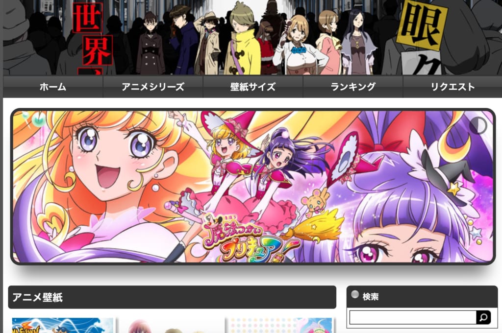 画像をダウンロード Mac 壁紙 アニメ Mac 壁紙 高画質 アニメ Arekkenejpvr8b