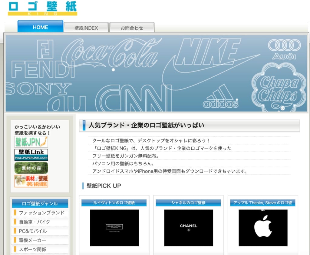 印刷 アディダス ディズニー 壁紙 無料の公開壁紙画像