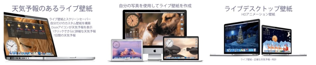 Macの壁紙を自由に変更する方法 おすすめのダウンロードサイト 管理アプリも紹介 テックキャンプ ブログ