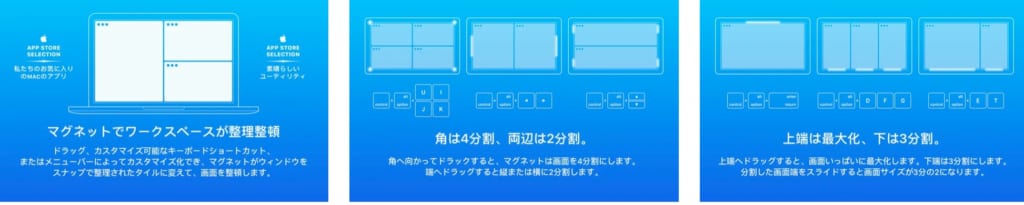 Macの画面分割機能を活用して作業効率アップ Split Viewの使い方やおすすめのアプリも紹介 テックキャンプ ブログ